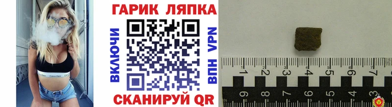 Наркошоп Нытва Кокаин  МЕФ  Амфетамин  Канабис  Гашиш 