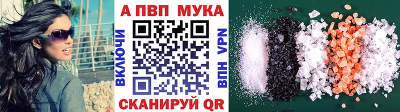 где купить наркоту  Нытва  Alfa_PVP СК 