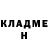 Кетамин VHQ Dima Hristenko