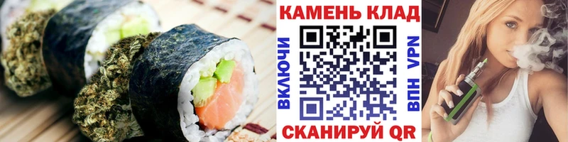 Еда ТГК конопля  Нытва 