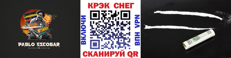 где найти наркотики  Нытва  Cocaine VHQ 