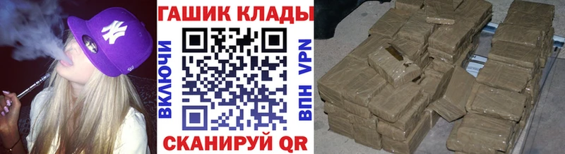 Гашиш Cannabis  Нытва 