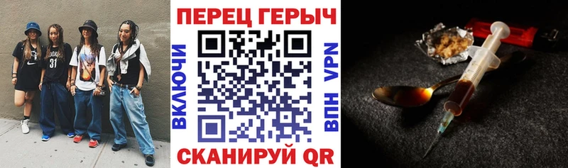 Героин афганец  цена наркотик  Нытва 