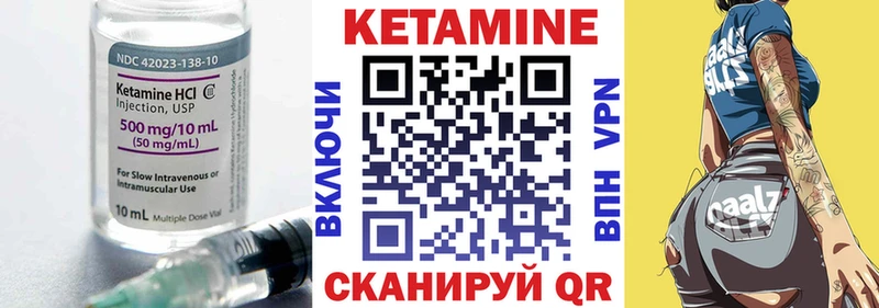 где можно купить   гидра вход  КЕТАМИН ketamine  Нытва 