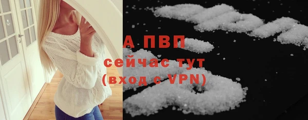 соль курить ск Семикаракорск