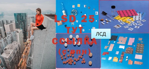 стафф Алексеевка