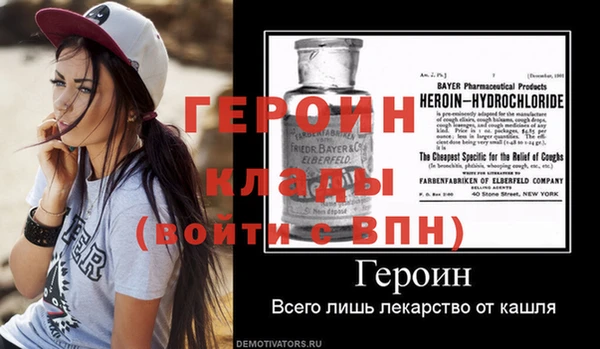 соль курить ск Семикаракорск