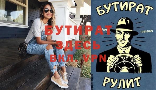 соль курить ск Семикаракорск