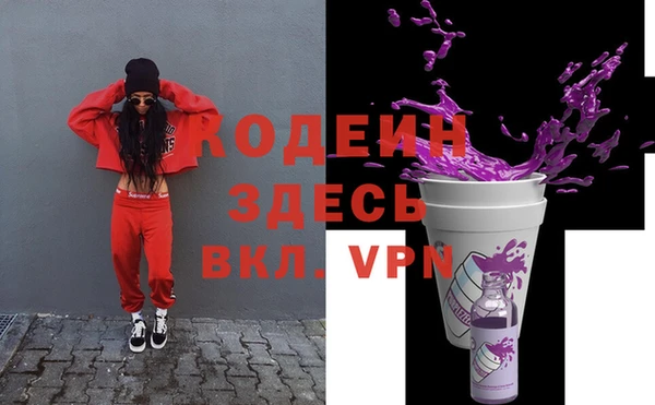 первитин Алзамай