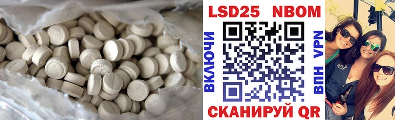 блэк спрут ONION  Нытва  Лсд 25 экстази ecstasy 