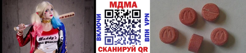 MDMA crystal  купить наркотик  Нытва 