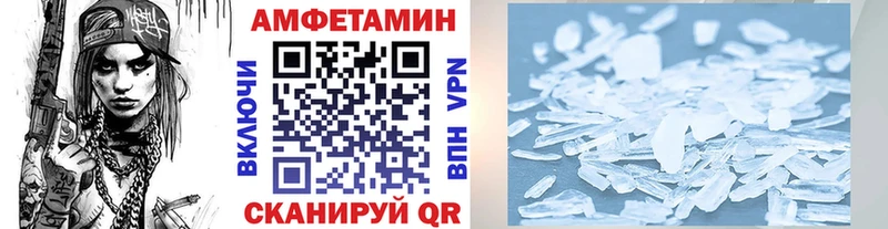 МЕТАМФЕТАМИН мет  купить наркоту  Нытва 