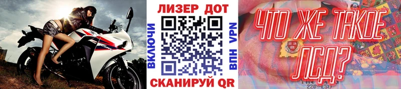 Марки N-bome 1500мкг  Нытва 