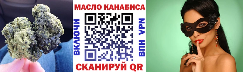 Дистиллят ТГК Wax Нытва